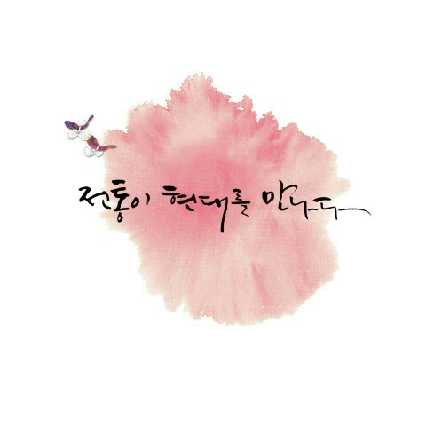 예담화 이미지