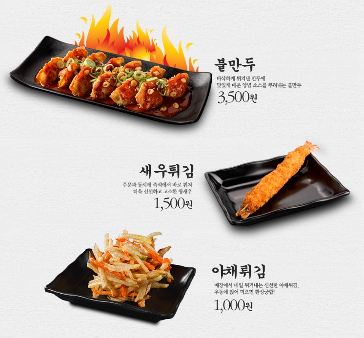역전우동0410부산 이미지