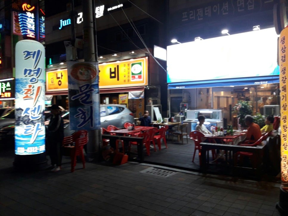 계명회센타 이미지