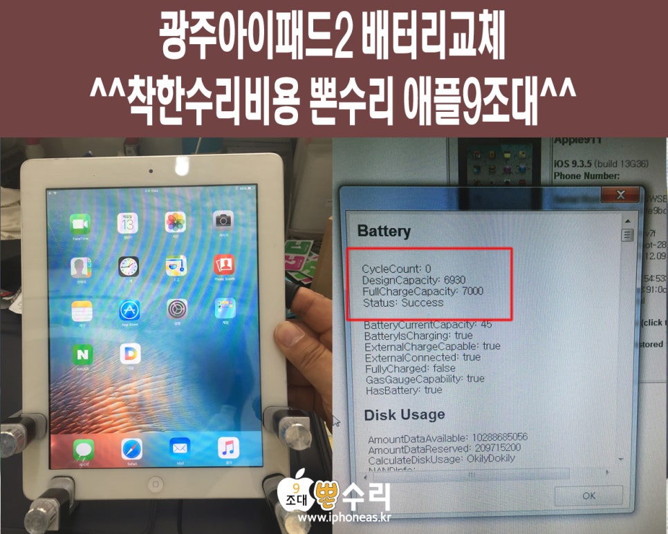 뽄수리 이미지