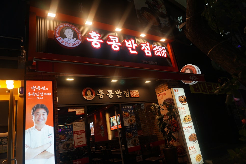 빽다방(대전타임월드점) 이미지