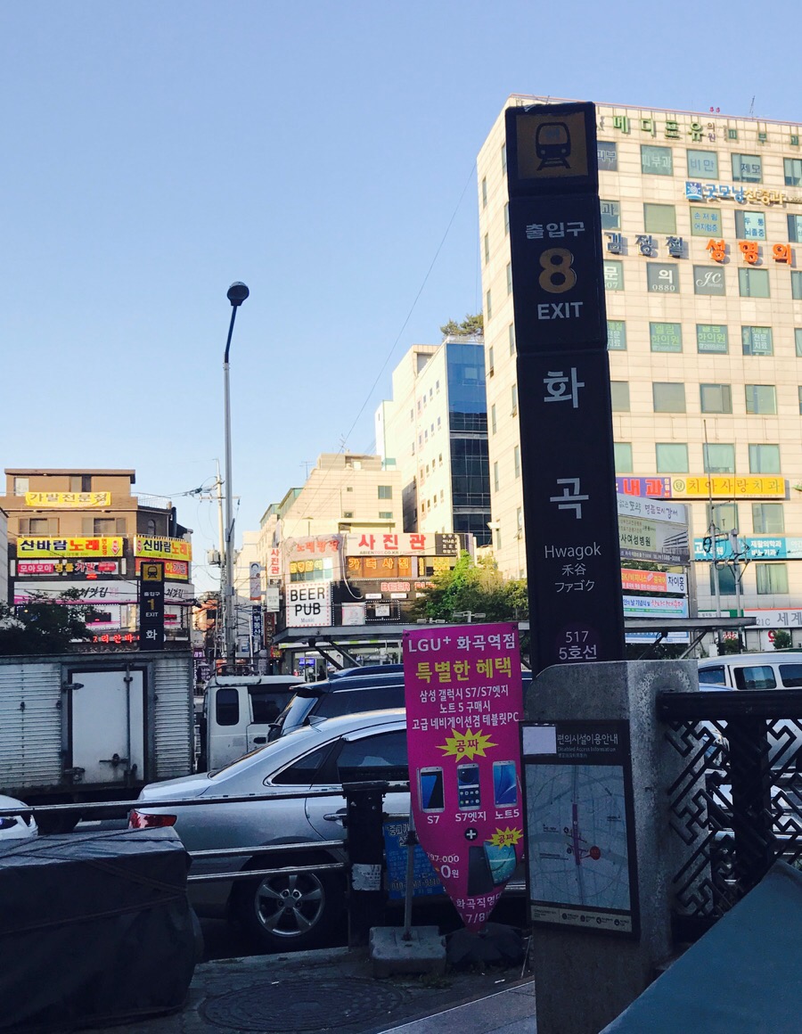 본가왕해물찜 이미지