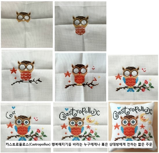 카스트로폴로스 이미지