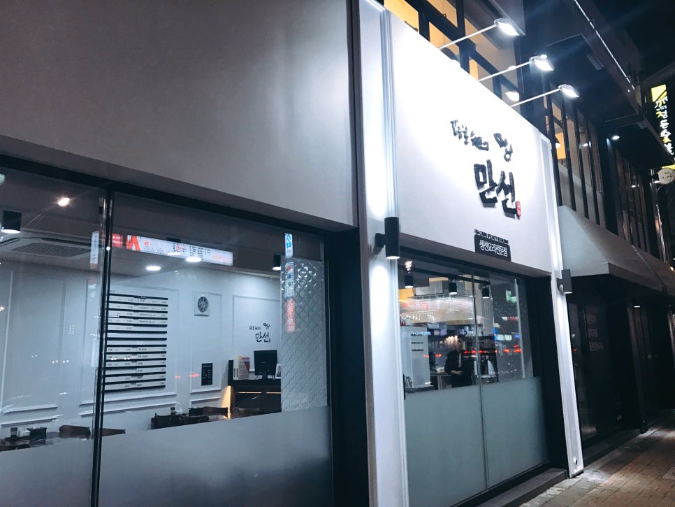 김동일쉐프 이미지