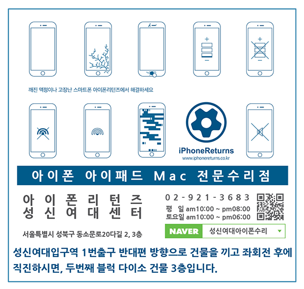 성신밧데리 이미지