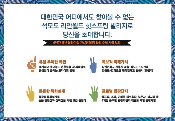 스프링빌리지 이미지