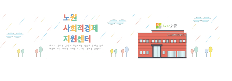 도담디자인협동조합 이미지
