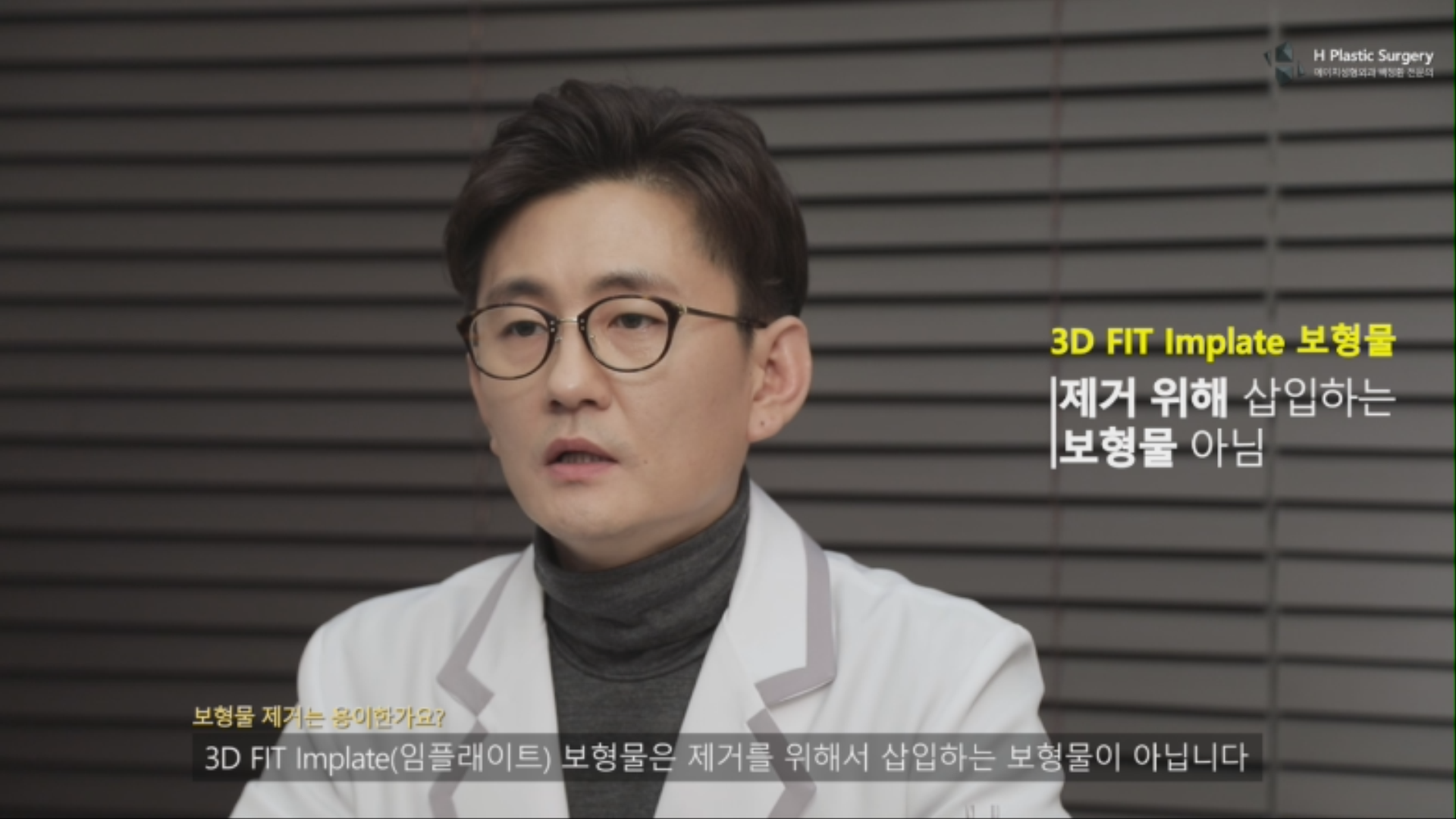 따라서 제거를 고려하지 않고 영구적으로 문제가 없다면, 제거를 고려하지 않게 됩니다.
