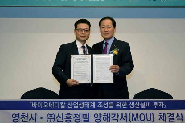 (주)비메디컬 이미지