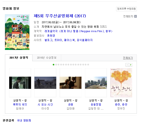 휴앤정 이미지
