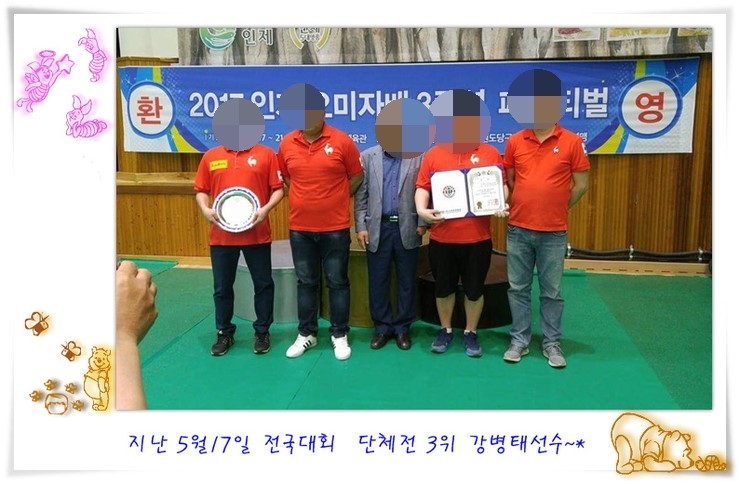 세종당구장 이미지
