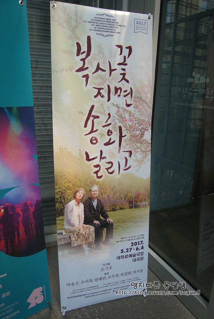 송화상사 이미지