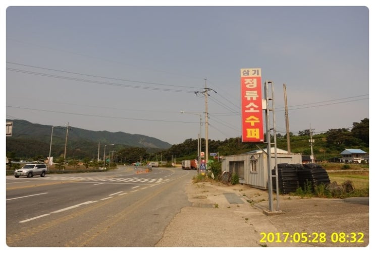 삼기주유소 이미지