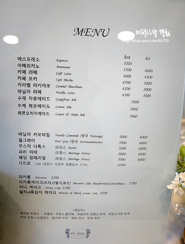 라스페스 이미지