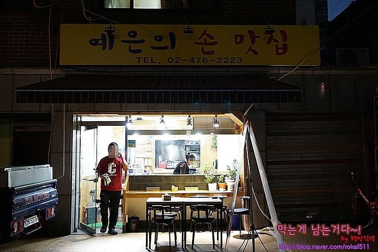 손맛집 이미지