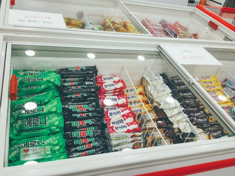 아이스크림할인점 이미지