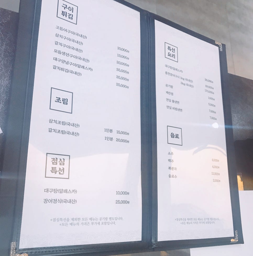 김동일쉐프 이미지