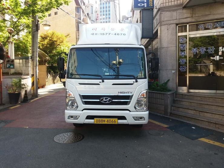 이륙통운 이미지