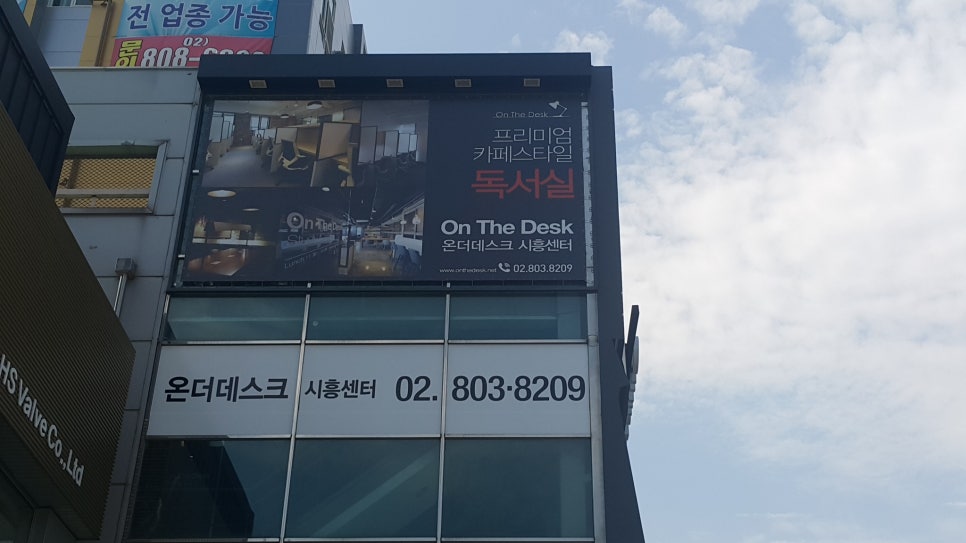 온더데스크독서실 이미지