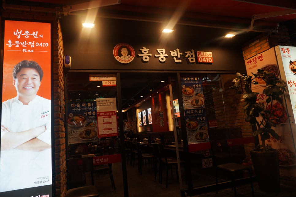 빽다방(대전타임월드점) 이미지