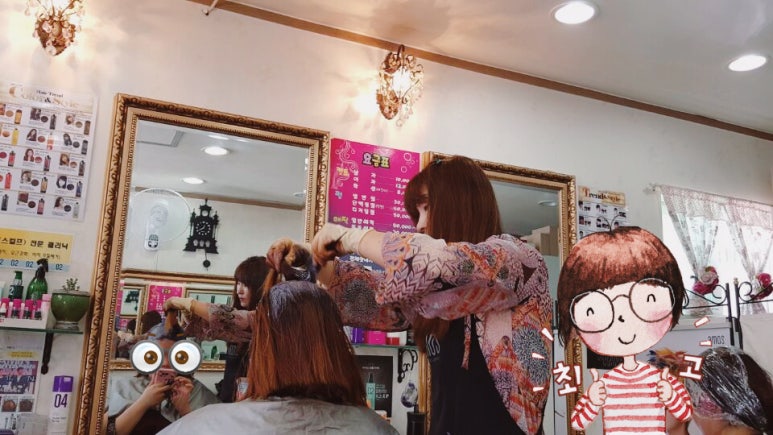 연주 헤어스타일 이미지