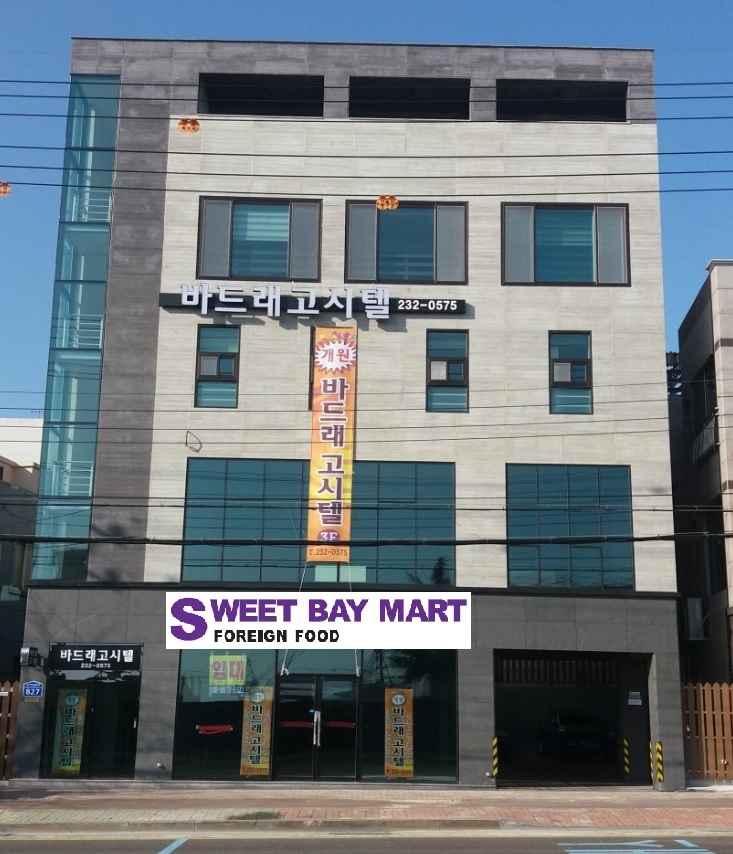포린마트 이미지
