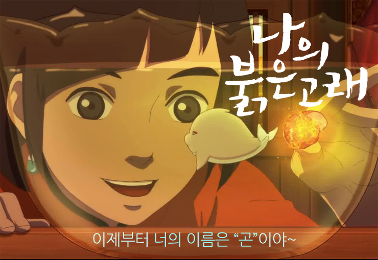 고래컴퓨터 이미지