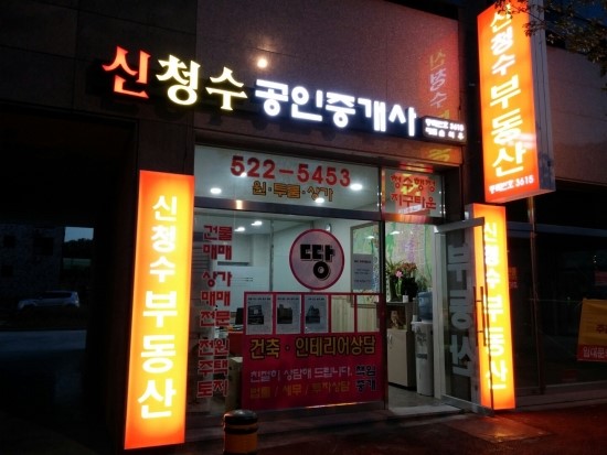 우미세탁소 이미지