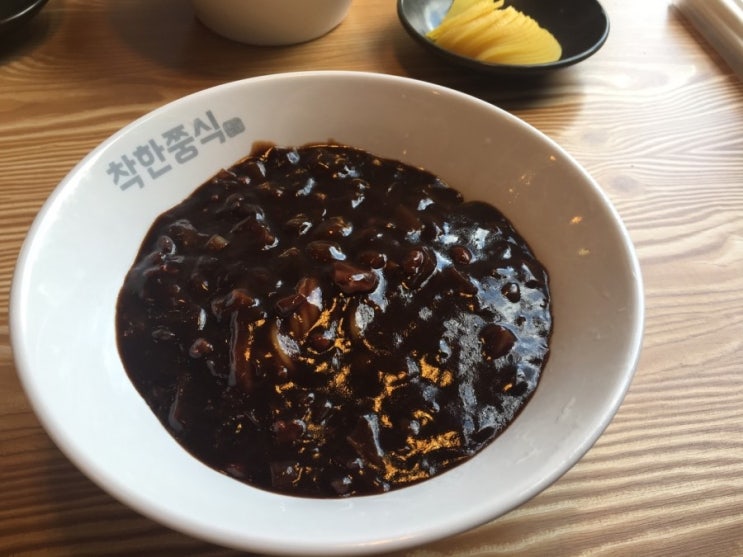 착한쭝식 이미지