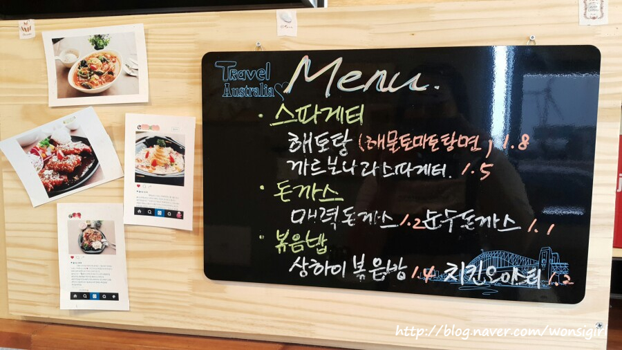 사는맛 맛 이미지