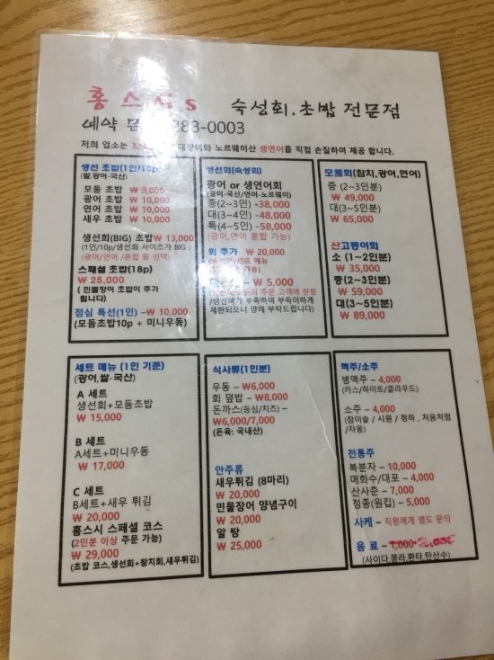 홍스시`s 이미지