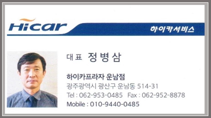 하이카프라자 이미지