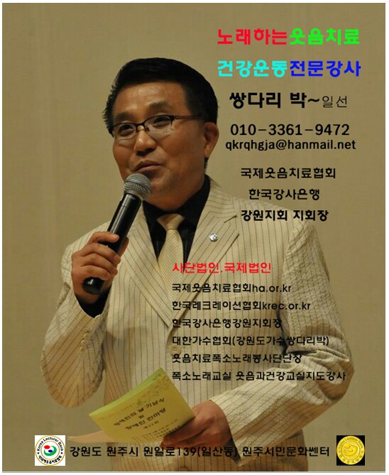 영월군사회복지협의회 이미지