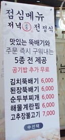 강남교동지점 이미지