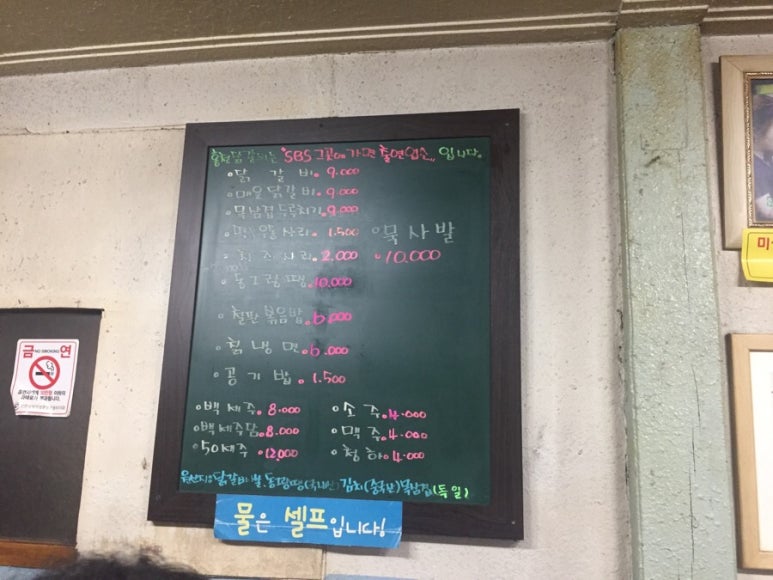 홍천칡냉면 이미지