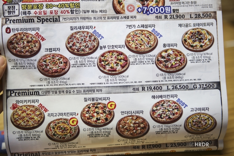 7번가피자첨단1지구점 이미지