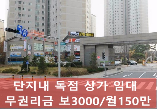 꿈에그린세탁소 이미지