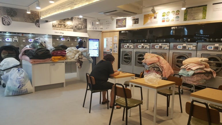 고빨래방 이미지