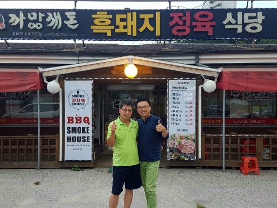 까망깨돈 이미지