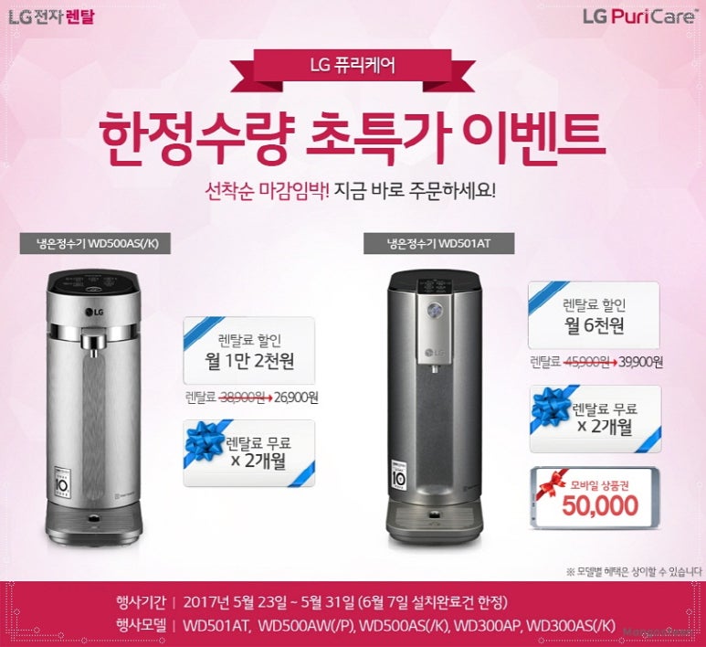 렌탈주 이미지