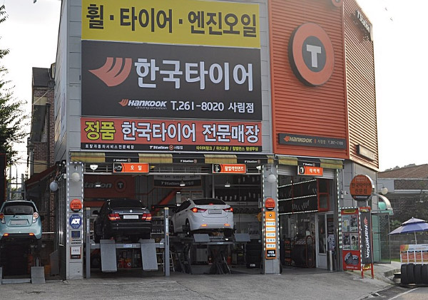 티스테이션사림점 이미지