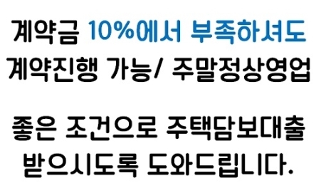 남양엘리베이터(주) 이미지