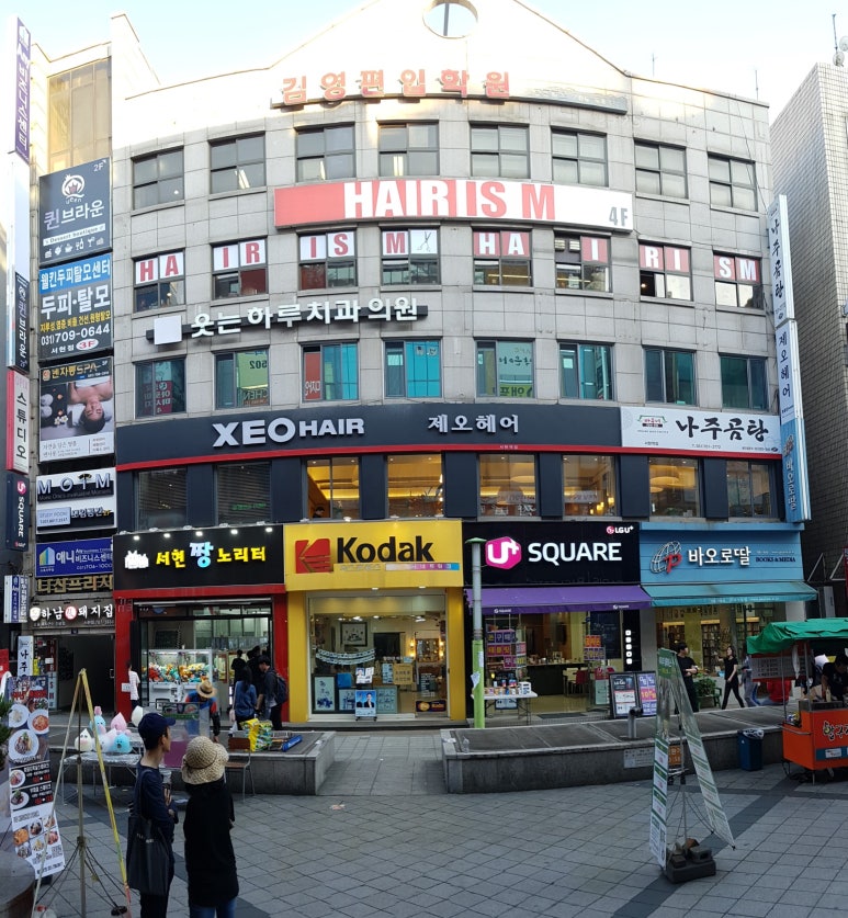 엠당구장 이미지