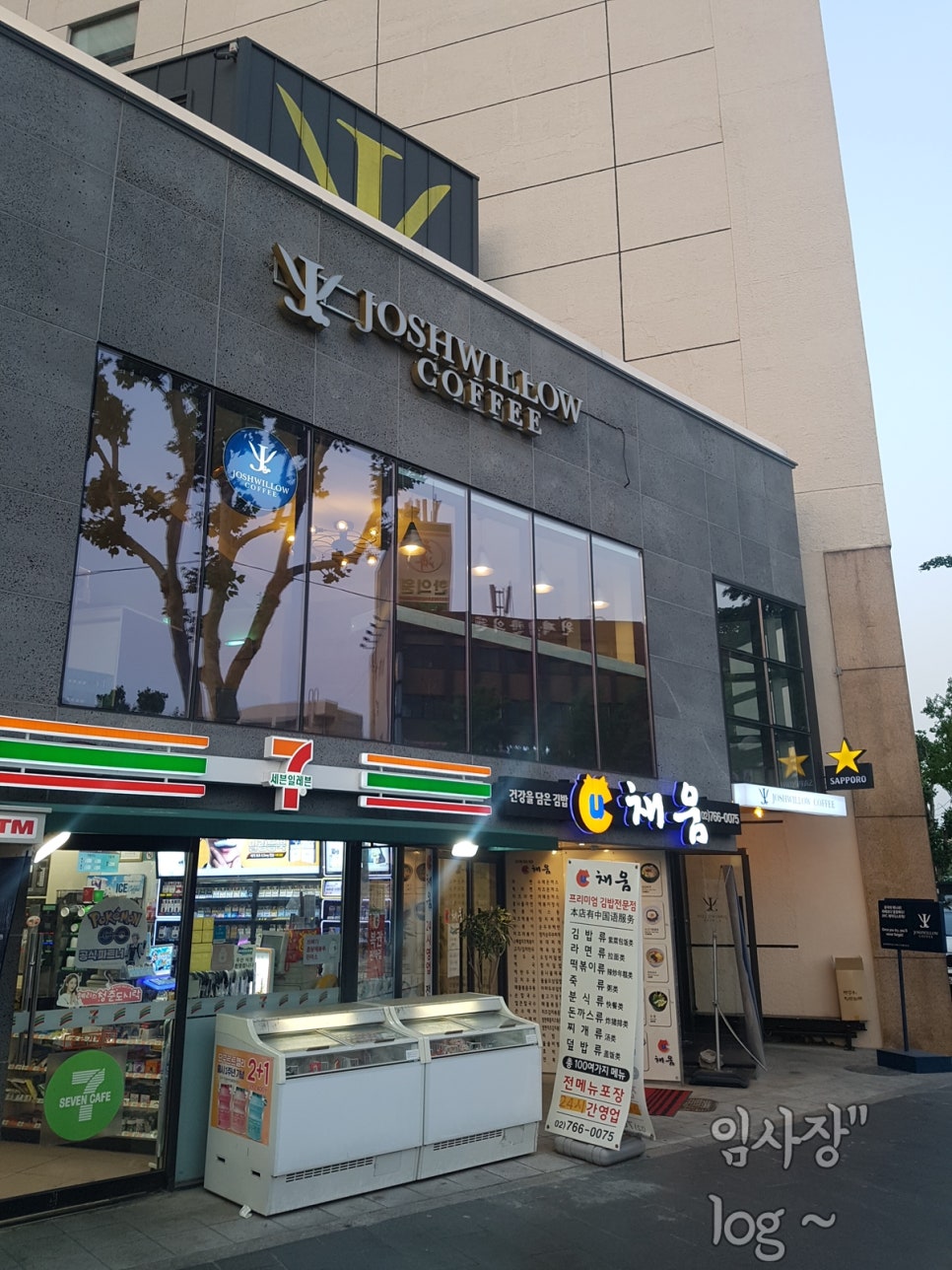 카페조쉬 이미지