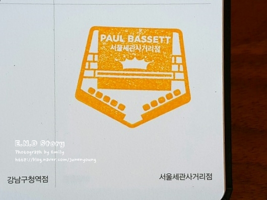 폴바셋서울세관 이미지