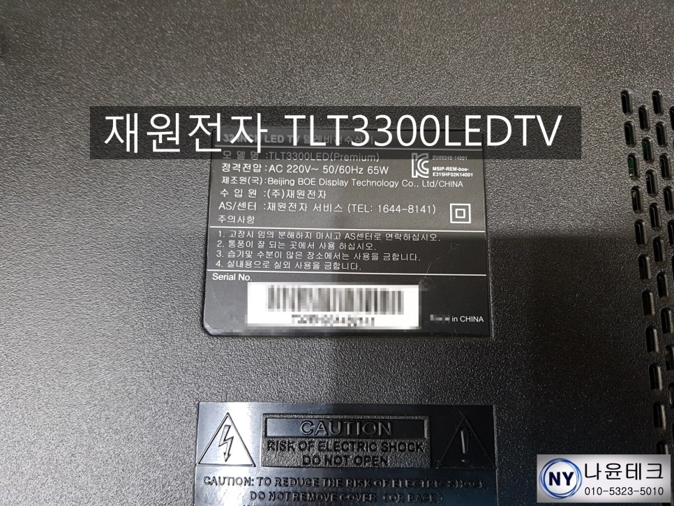 태산정보통신 이미지