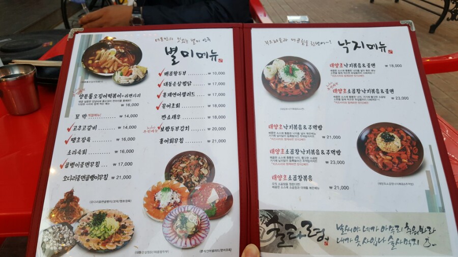 대동국수 이미지
