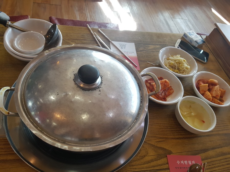 벌말매운탕 이미지