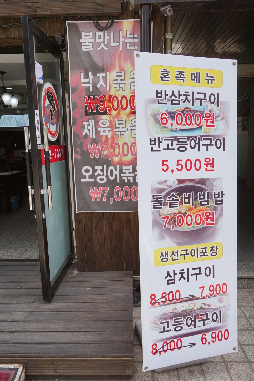 어돈 이미지