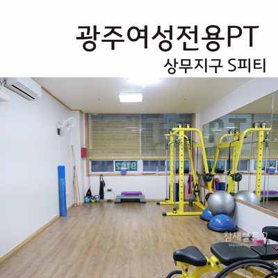 상무S피티 이미지